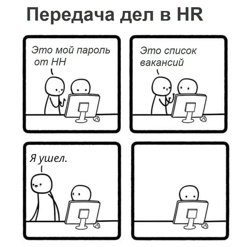 Как я собеседовался в Ozon, Т-Банк, Mindbox и другие крупные компании - 5