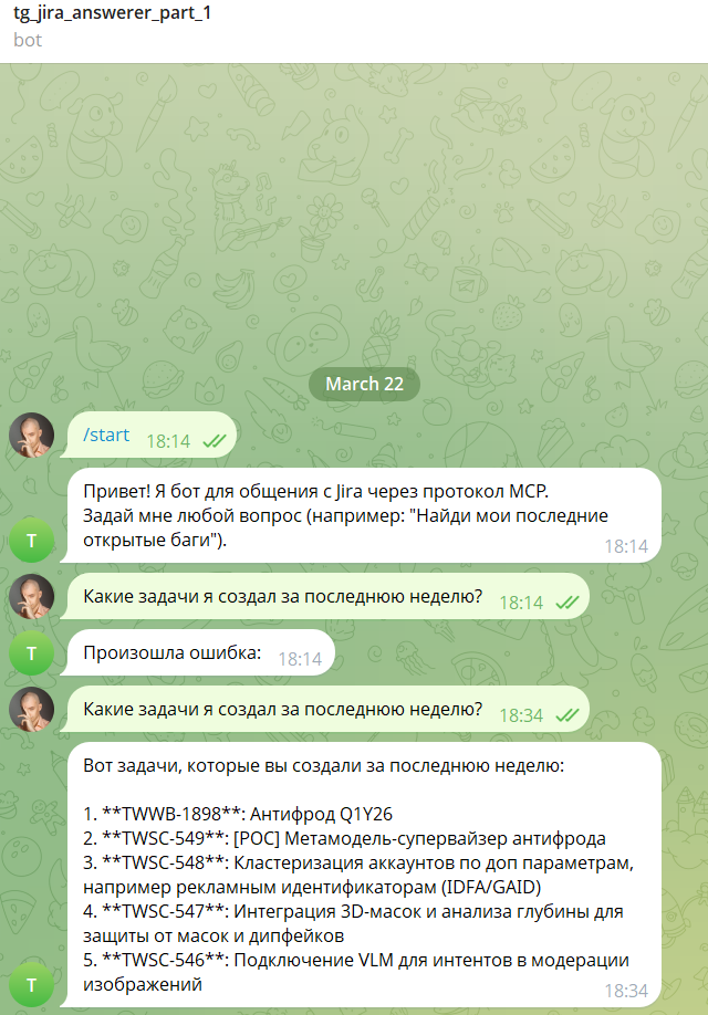 Рецепт как PM прокачать техничку c помощью ИИ и перестать стыдиться перед разработчиками - 6