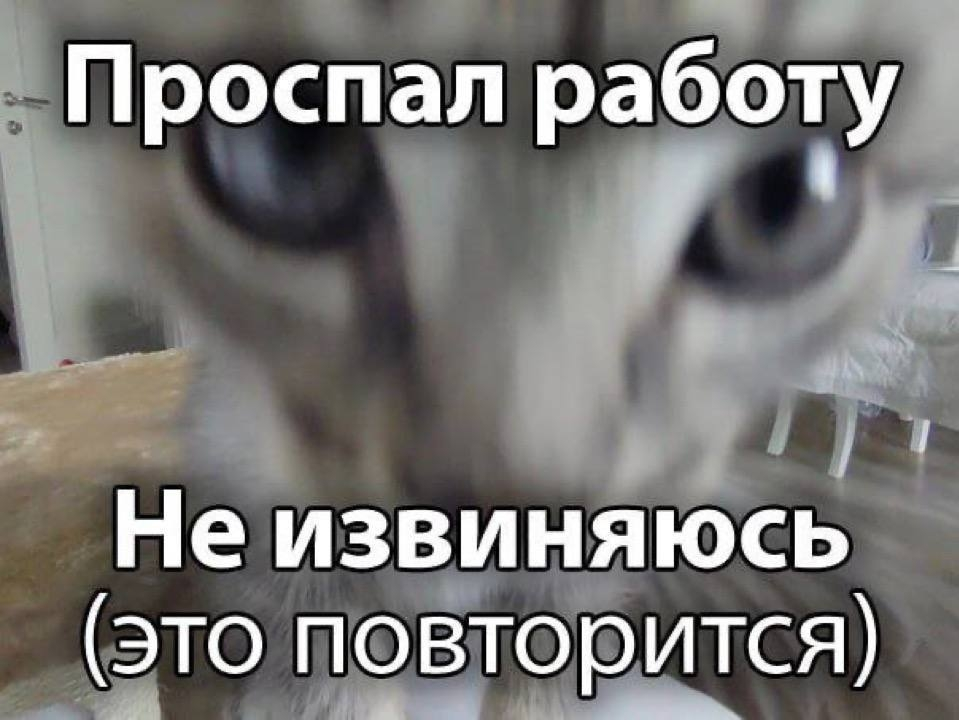 Боже, как же я ошибался - 3