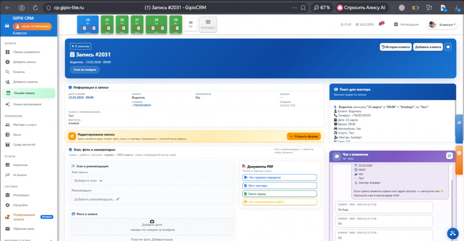 И снова ИИ, как я из предпринимателя стал «мечтателем» - 8
