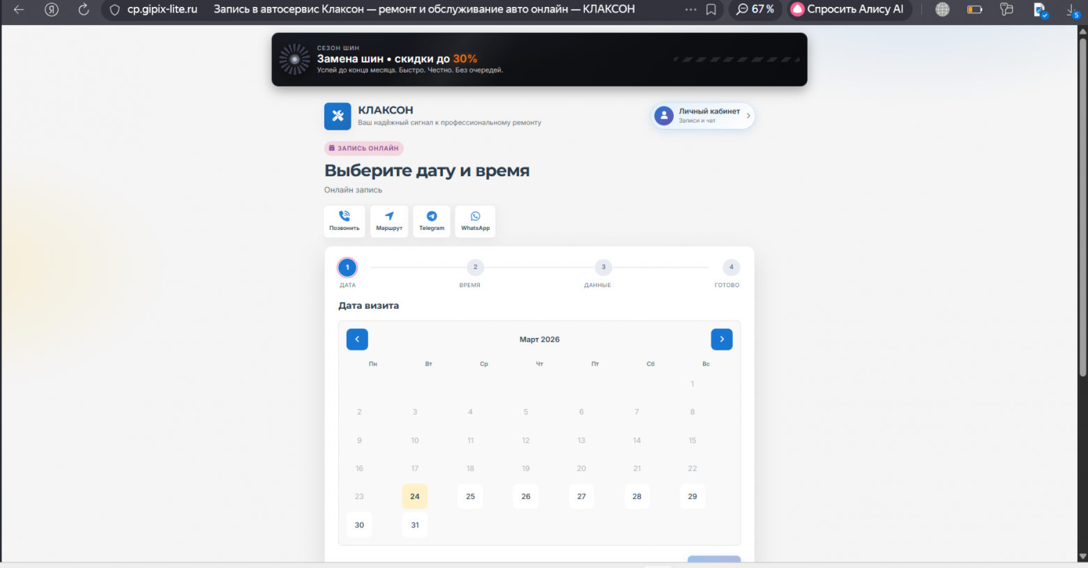 И снова ИИ, как я из предпринимателя стал «мечтателем» - 9
