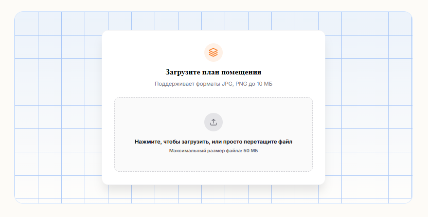Как я сделал Roomify — AI-визуализатор интерьеров на React и Puter - 2