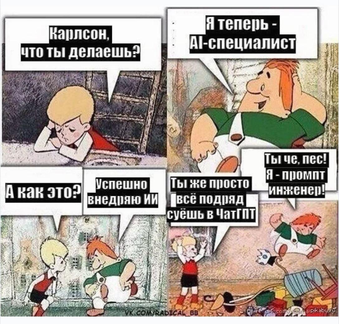 Стадии принятия ИИ в разработке: почему команда саботирует его внедрение и что с этим делать - 5