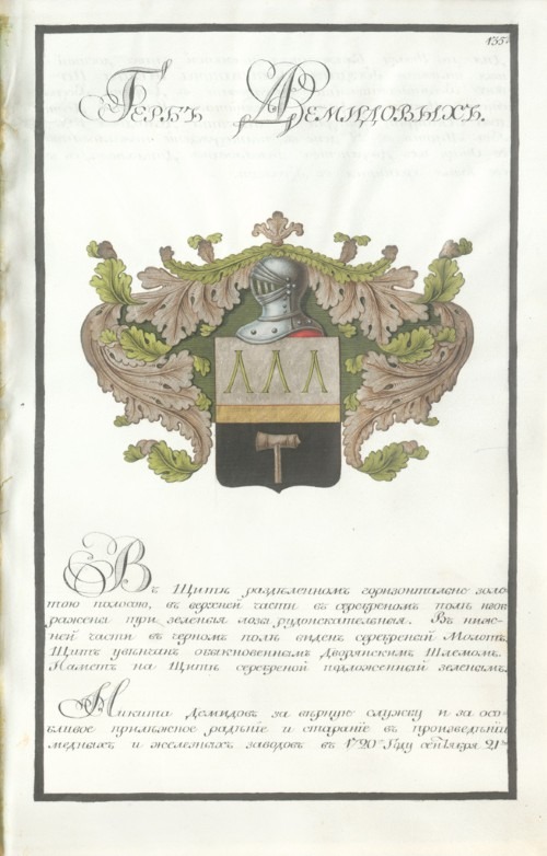 «Старый соболь»: как в Тагиле создали продукт и бренд, который покорил Европу - 4