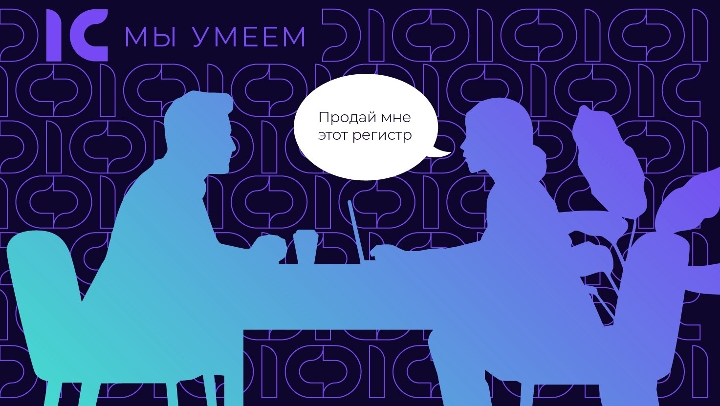 Топ-5 технических вопросов, из-за которых 80% кандидатов не проходят собеседование - 2 Топ-5 технических вопросов, из-за которых 80% кандидатов не проходят собеседование - 2