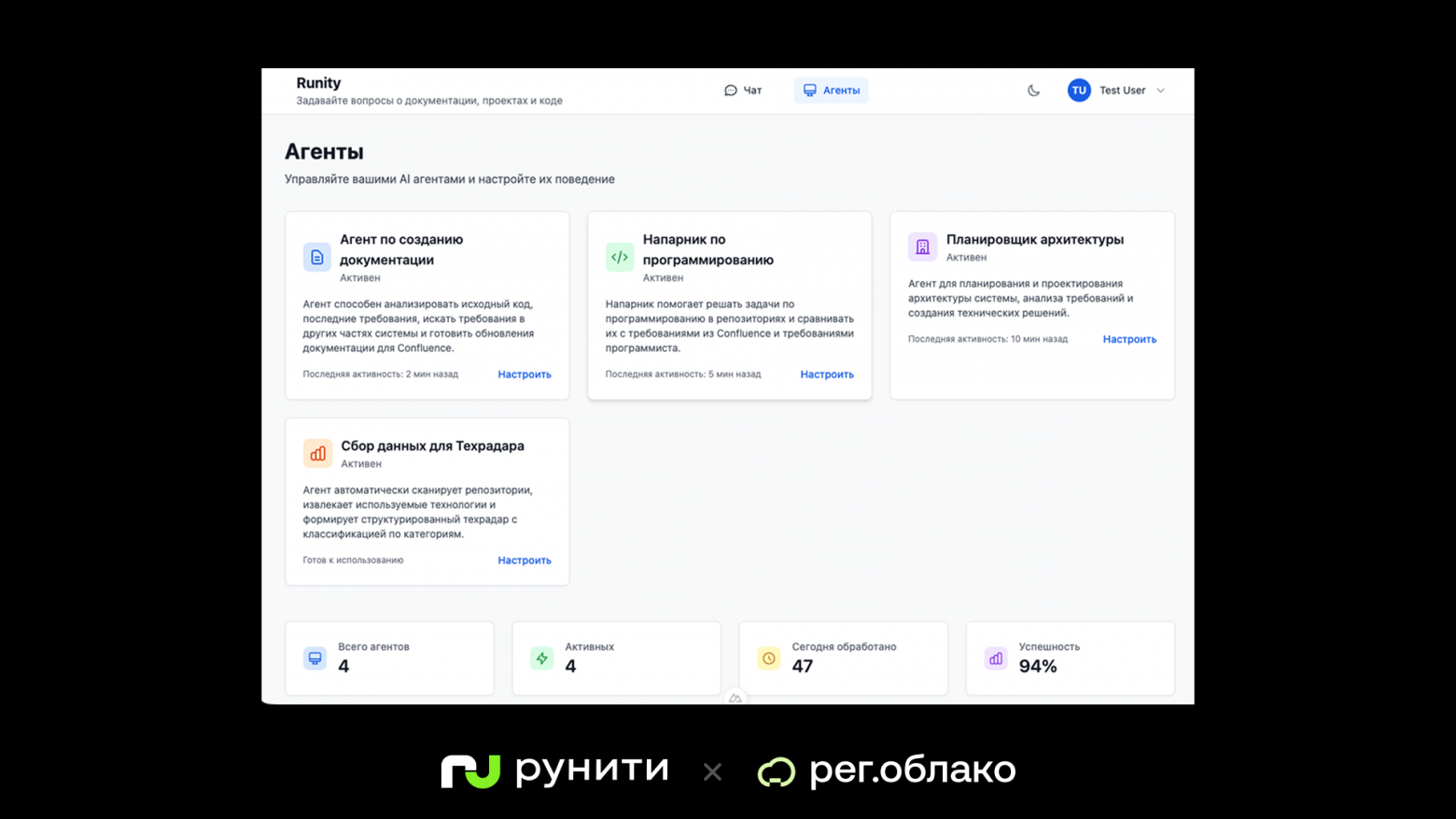 Как мы построили корпоративного RAG-ассистента: от личного стартапа до внутреннего продукта - 5 Как мы построили корпоративного RAG-ассистента: от личного стартапа до внутреннего продукта - 5