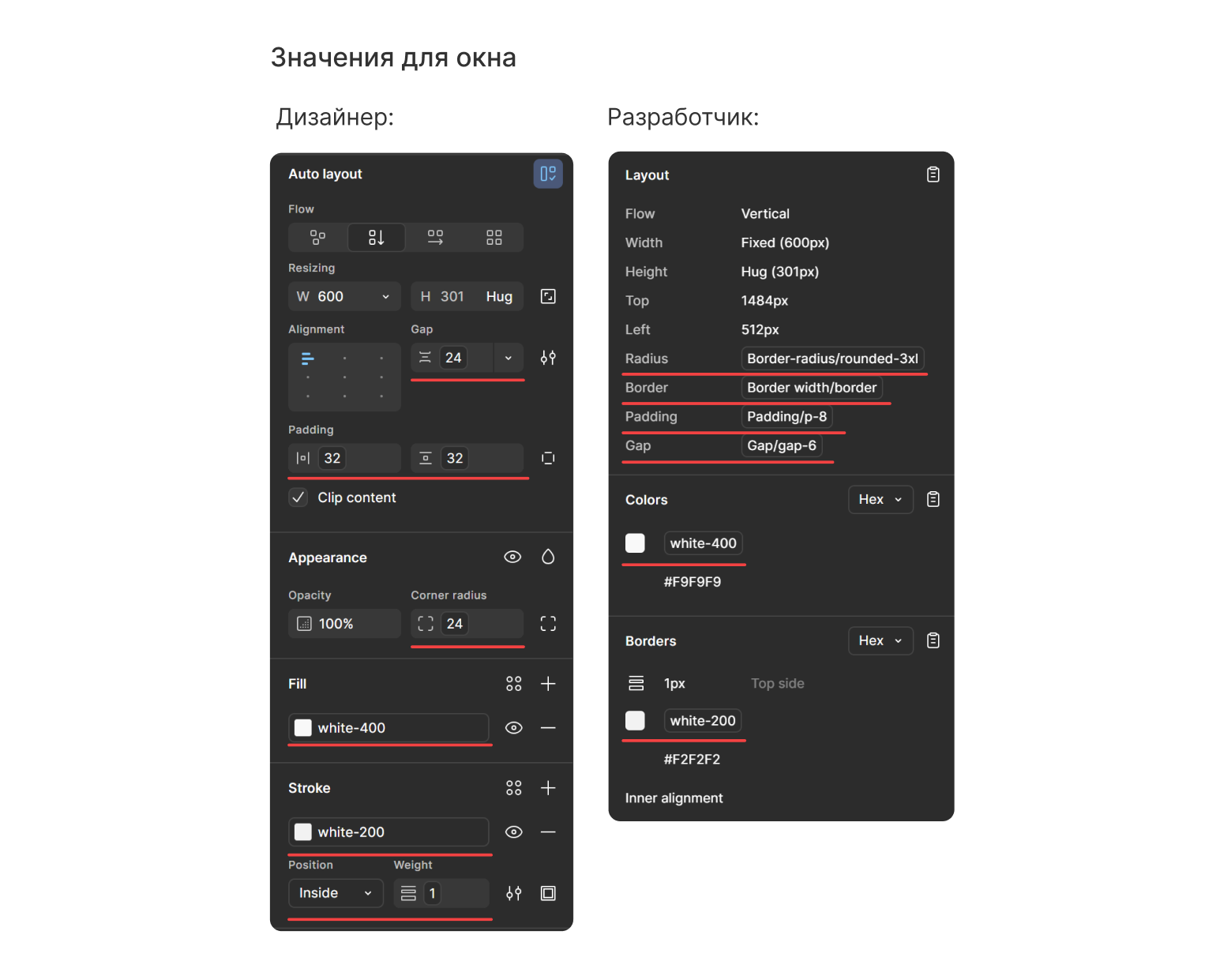 Так выглядит обновлённое окно