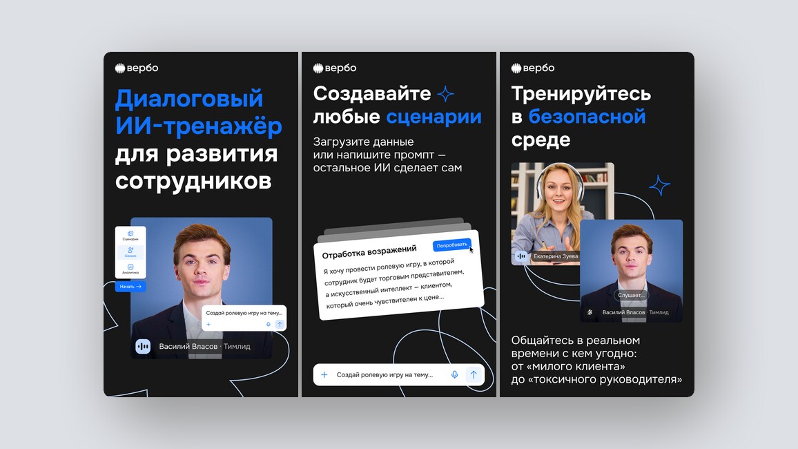 Картинки и видео в Telegram без тормозов, рекламная сеть в чатах с нейронками — и еще 8 российских стартапов - 11