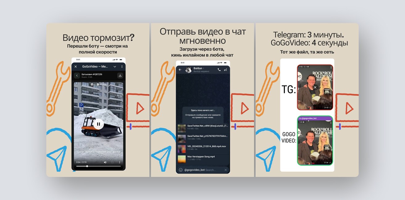 Картинки и видео в Telegram без тормозов, рекламная сеть в чатах с нейронками — и еще 8 российских стартапов - 2