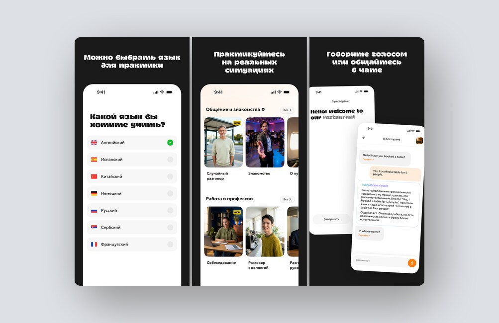 Картинки и видео в Telegram без тормозов, рекламная сеть в чатах с нейронками — и еще 8 российских стартапов - 5