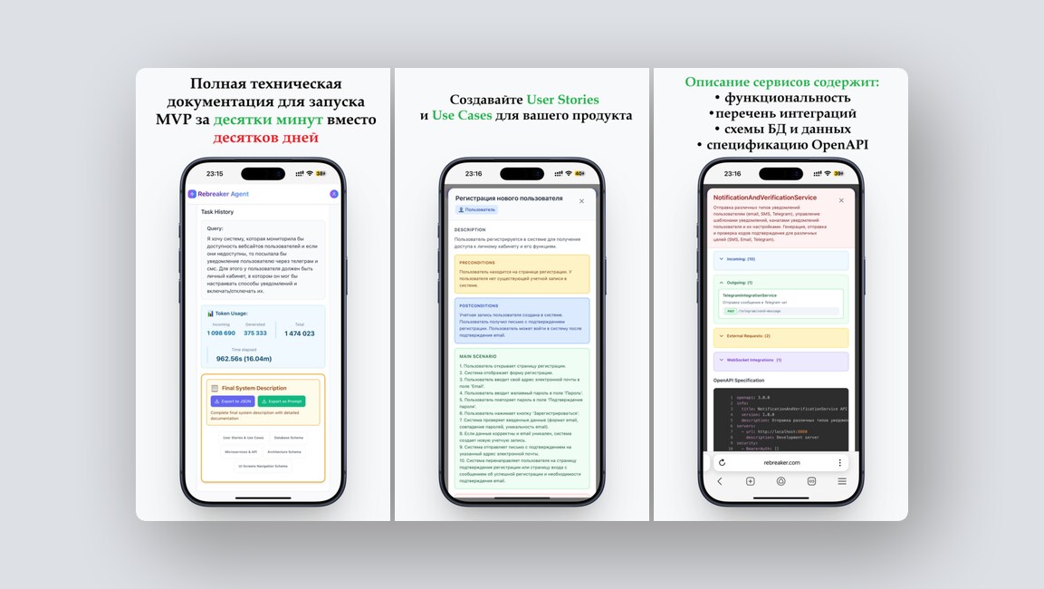 Картинки и видео в Telegram без тормозов, рекламная сеть в чатах с нейронками — и еще 8 российских стартапов - 8