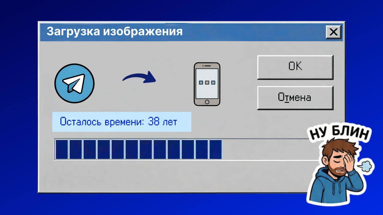 Картинки и видео в Telegram без тормозов, рекламная сеть в чатах с нейронками — и еще 8 российских стартапов - 1
