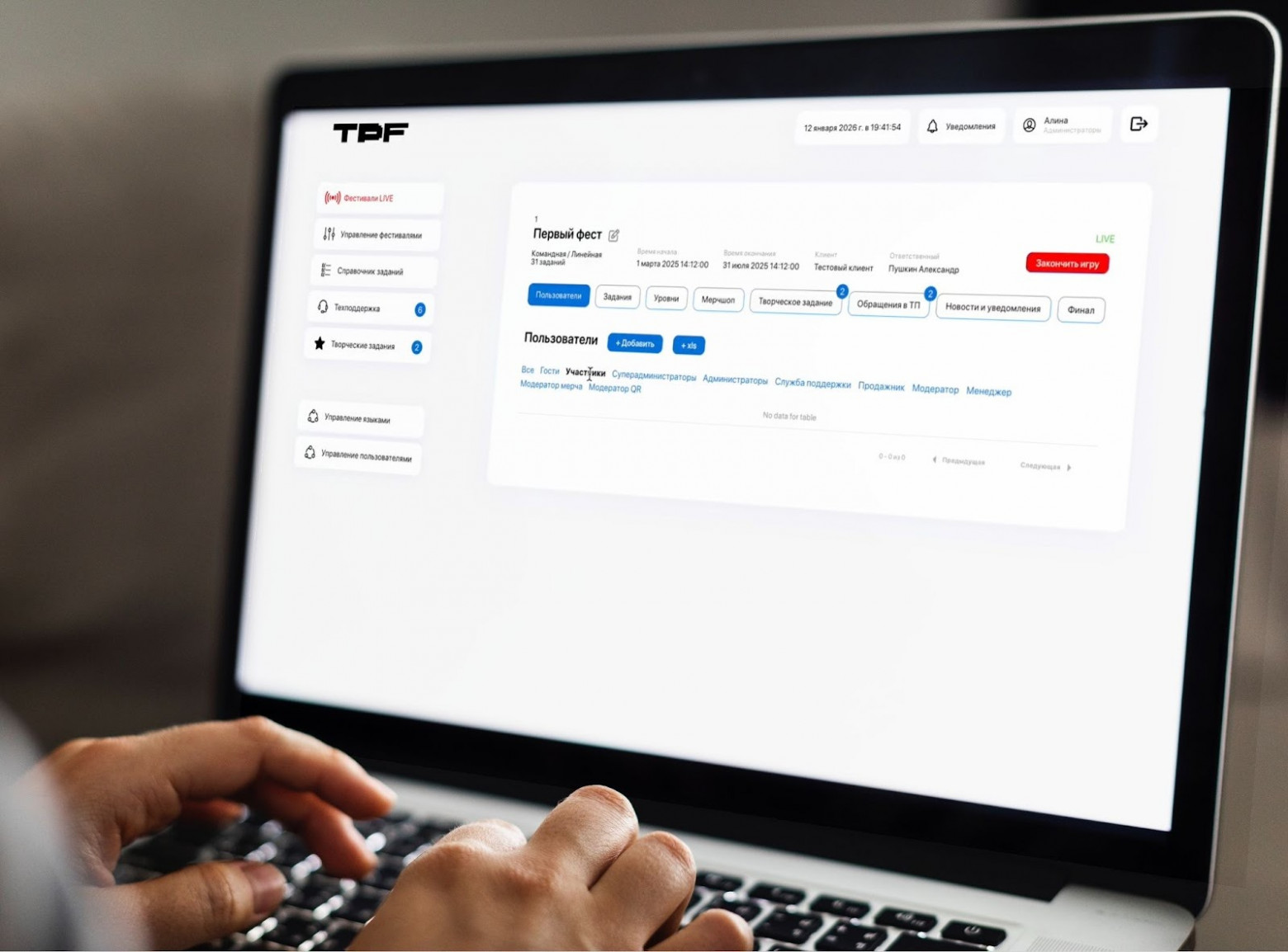 Интерфейс PLAYFORMA