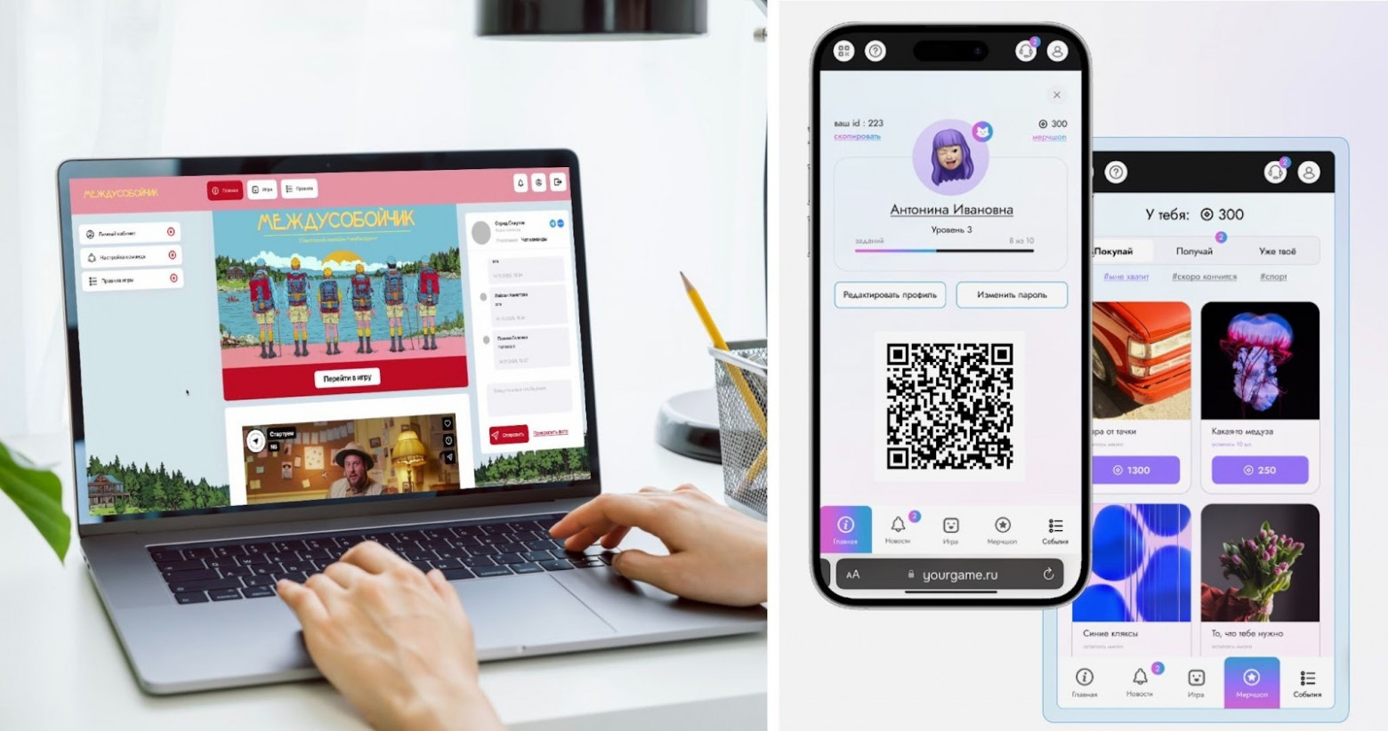 Интерфейс игровой платформы PLAYFORMA