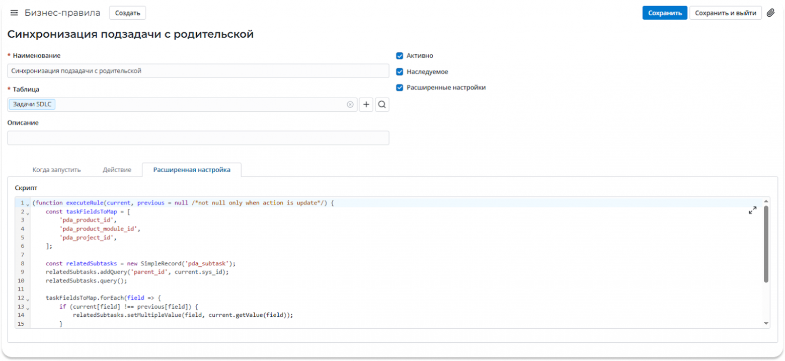  Когда no-code не хватает — переключаемся на скрипт в том же интерфейсе. Не нужен отдельный плагин за $5/агент/месяц  