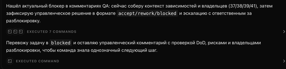 Paperclip: Я нанял ИИ-компанию из 8 спецов, а они 2 дня пили пиво и смотрели в потолок - 5 Paperclip: Я нанял ИИ-компанию из 8 спецов, а они 2 дня пили пиво и смотрели в потолок - 5