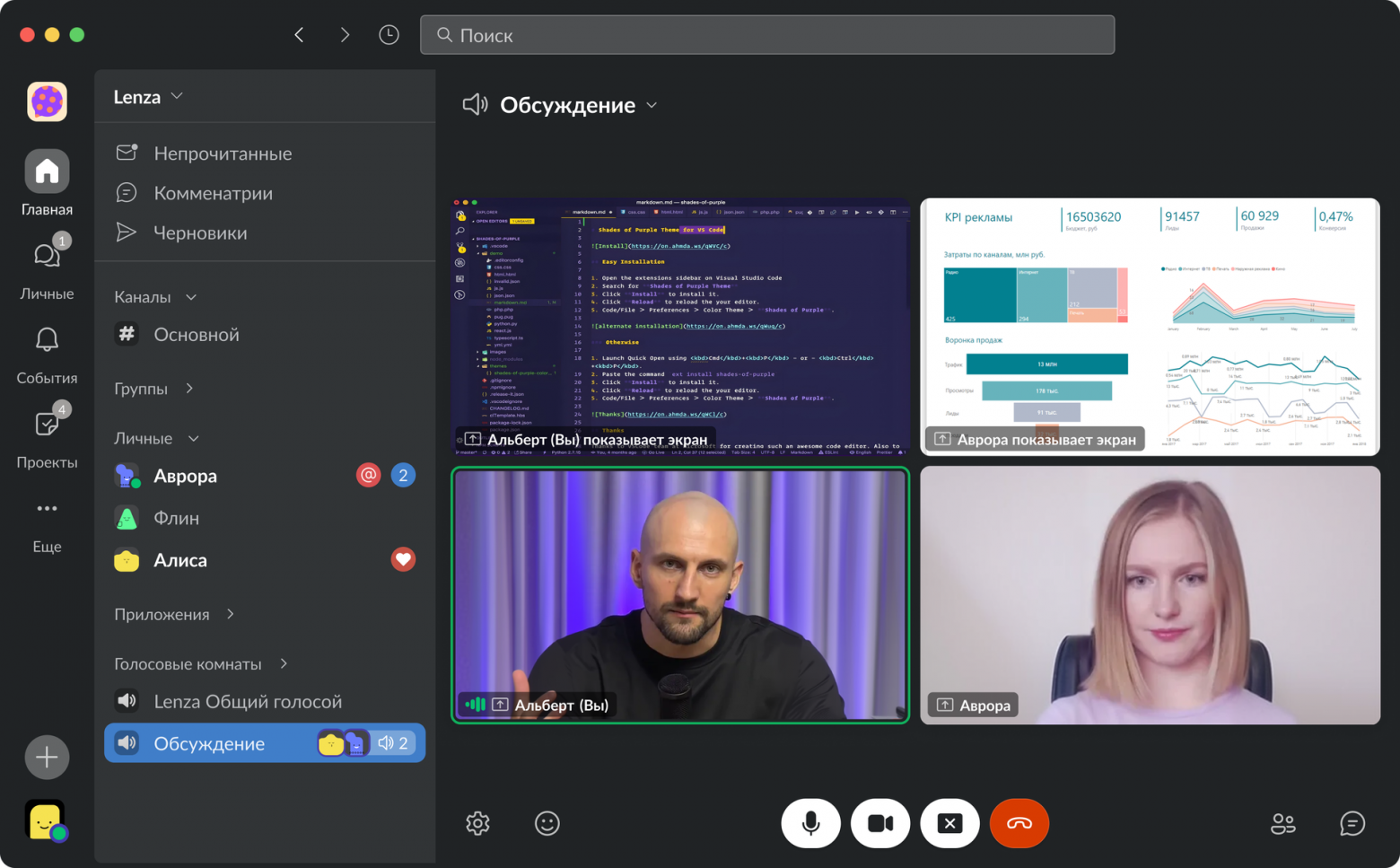 Каждая попытка заблокировать Telegram приносила ему десятки миллионов пользователей. Посмотрим, как их стал миллиард - 5 Каждая попытка заблокировать Telegram приносила ему десятки миллионов пользователей. Посмотрим, как их стал миллиард - 5