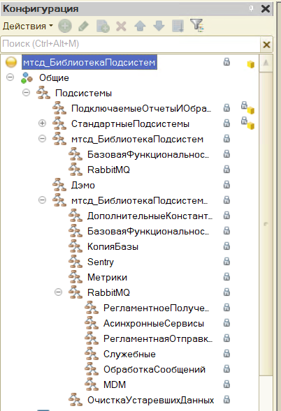 От Agile до SRE: полный цикл современной разработки на 1С в МТС - 4