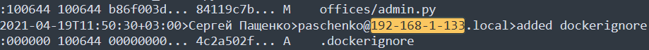 Пример локального IP адреса вместо email