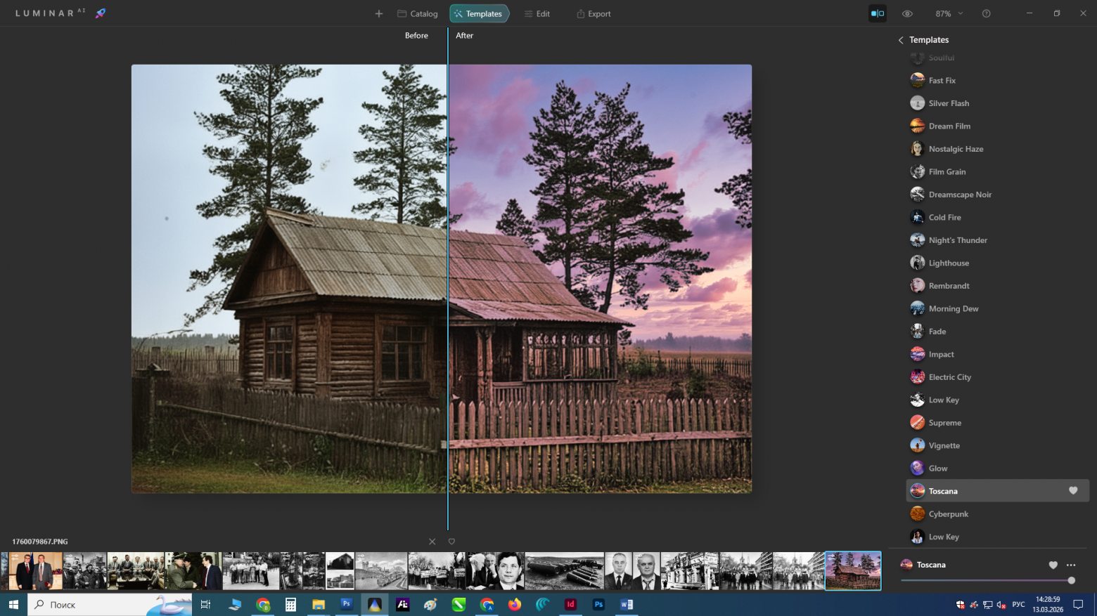 Интерфейс Luminar AI, справа стили, добавленные в категорию Favorites (Любимые).