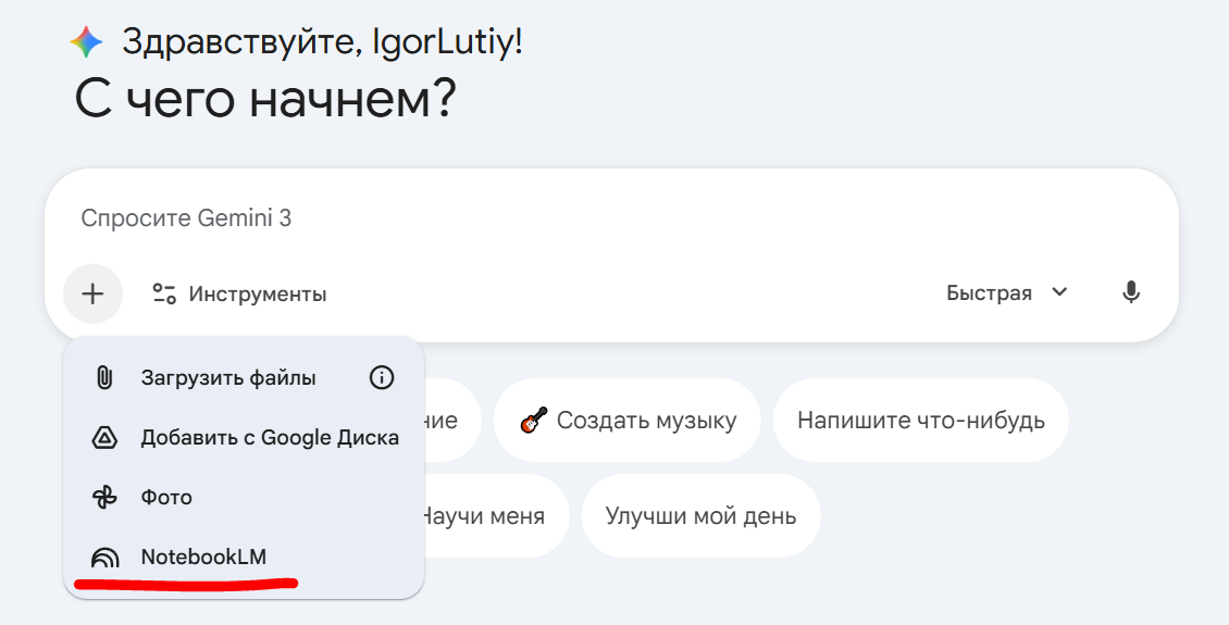 Ну вот же он, значит присоединить можно? Или нельзя? Или...