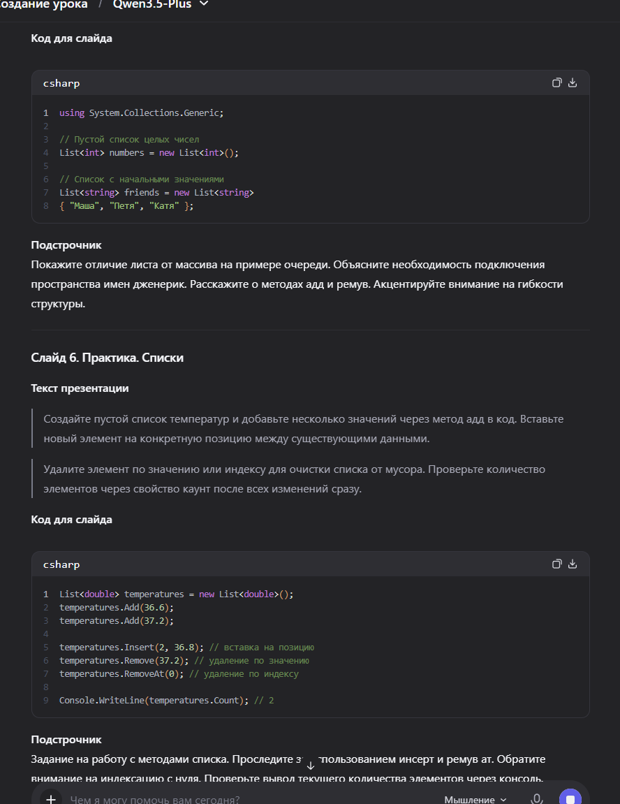 ОНО РАБОТАЕТ