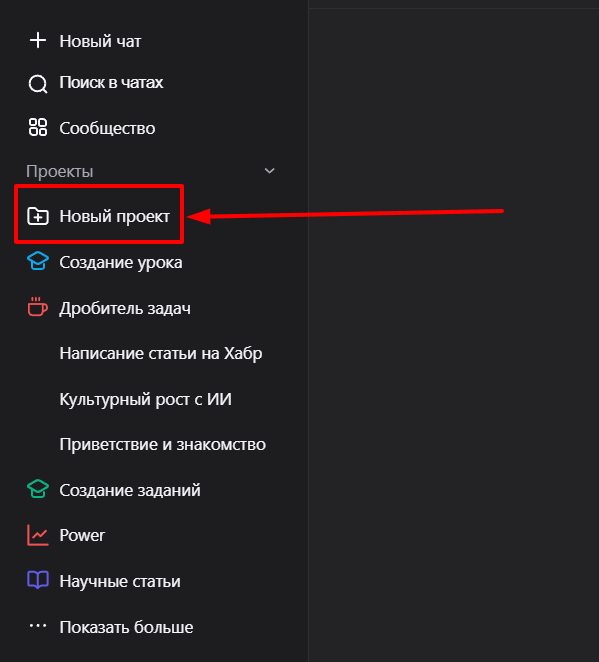 В некоторых других нейросетях эта функция может отсутствовать.