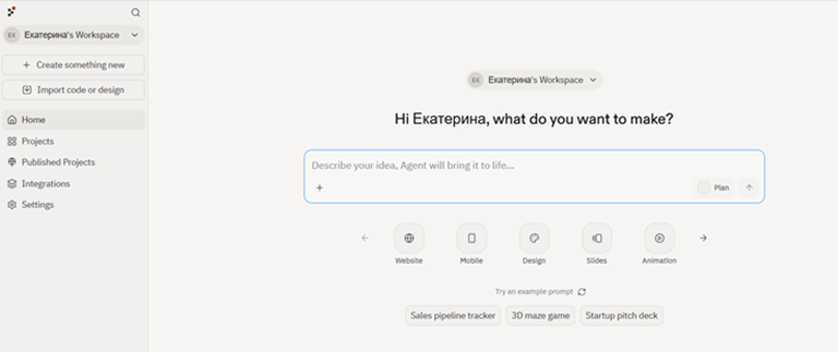 Вайб-кодинг: конструктор для профи или магия для «чайников»? Разбираемся на реальном кейсе - 5