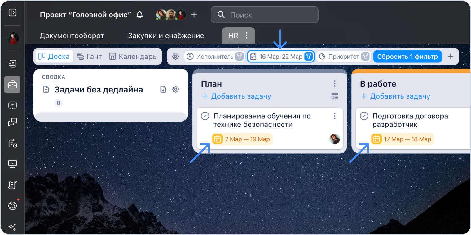Хватит винить команду за срыв сроков. Попробуйте этот простой план контроля дедлайнов - 14