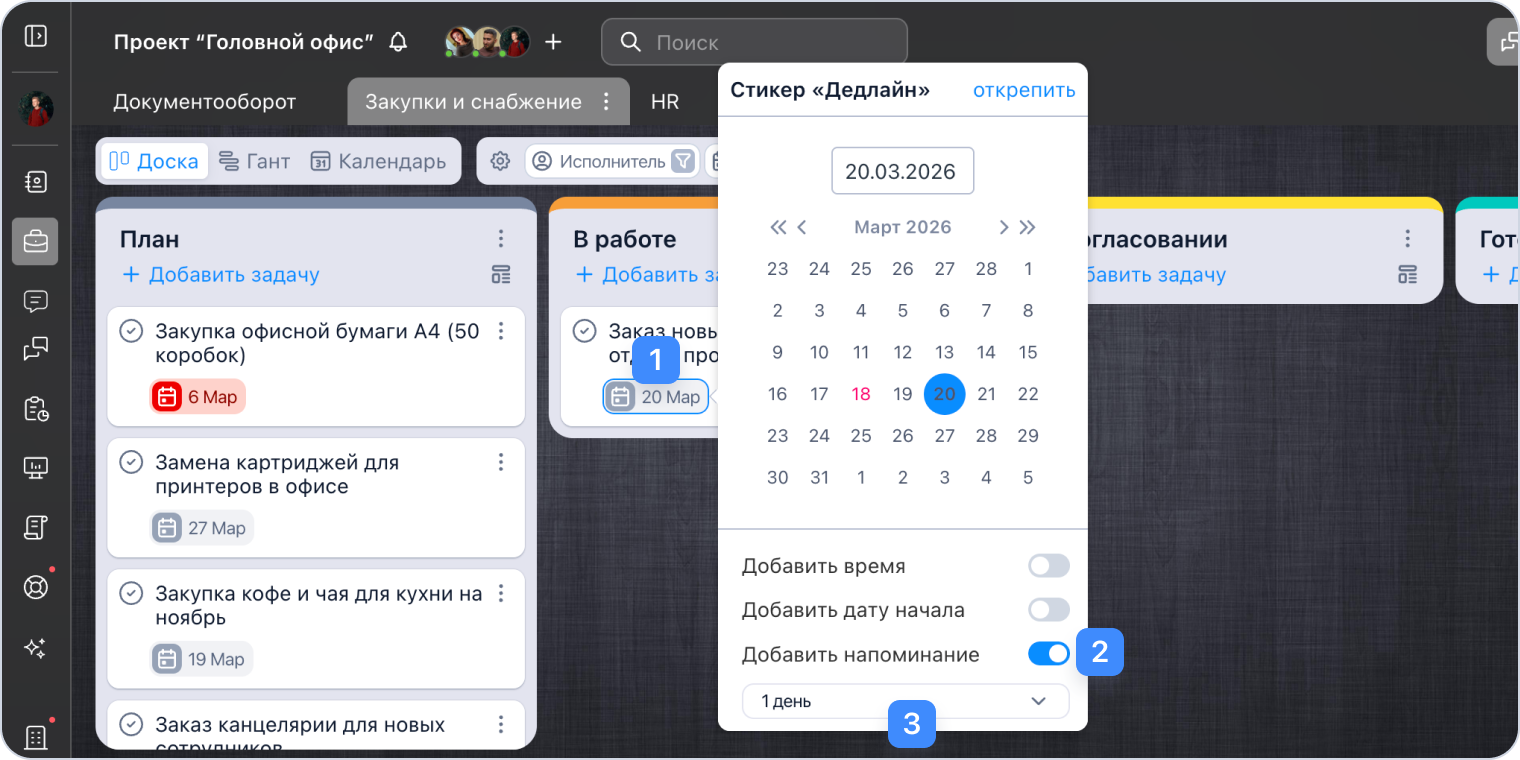 Хватит винить команду за срыв сроков. Попробуйте этот простой план контроля дедлайнов - 17