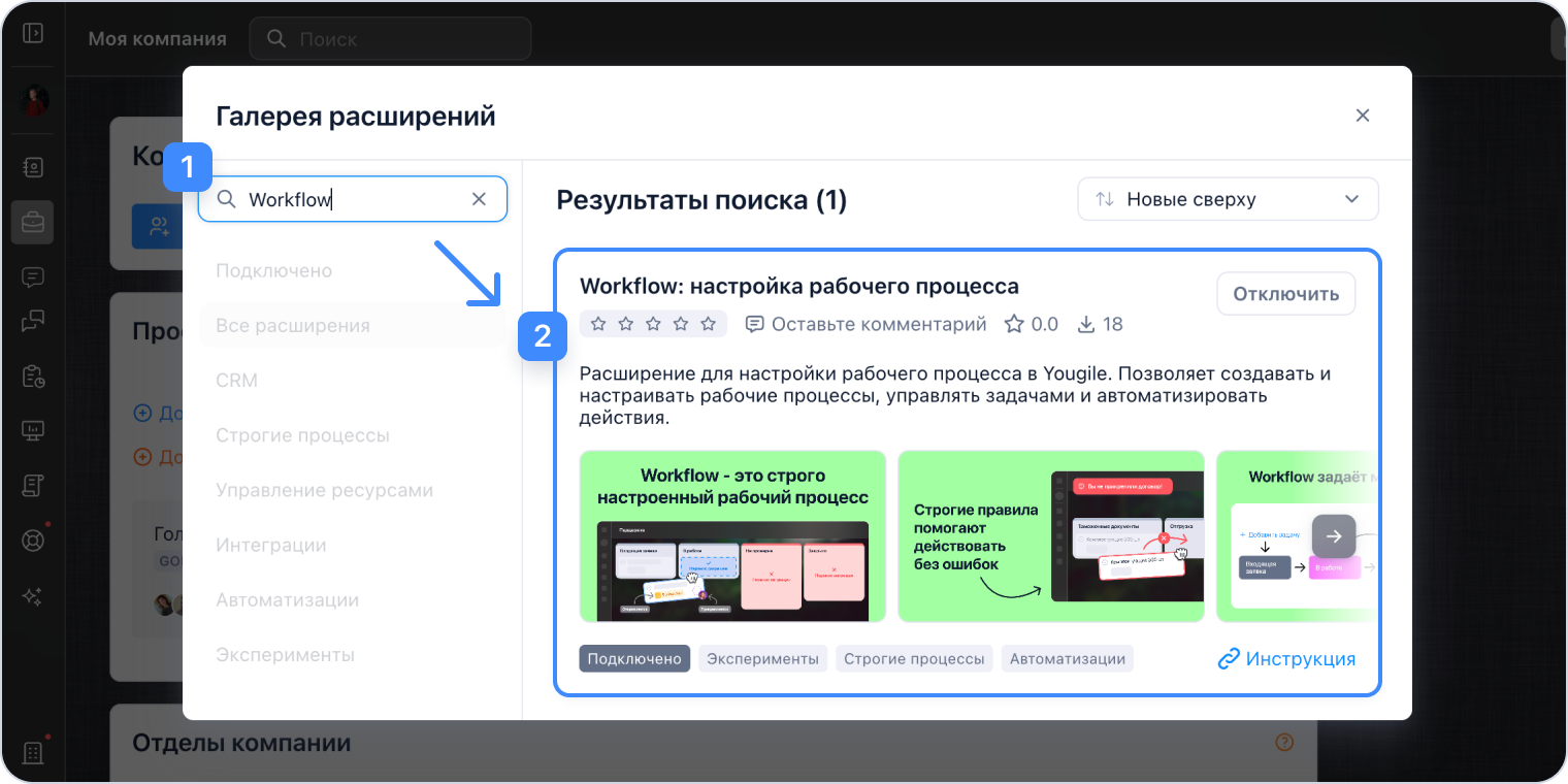 Хватит винить команду за срыв сроков. Попробуйте этот простой план контроля дедлайнов - 19