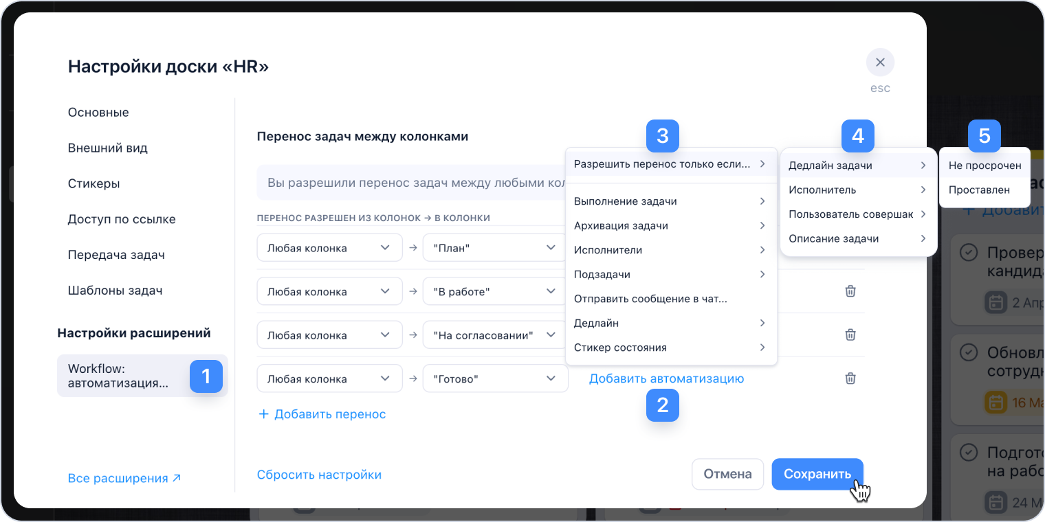 Хватит винить команду за срыв сроков. Попробуйте этот простой план контроля дедлайнов - 20