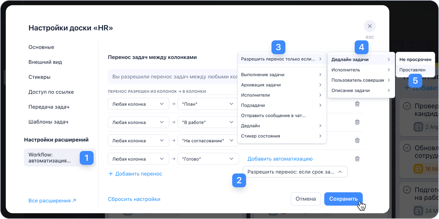 Хватит винить команду за срыв сроков. Попробуйте этот простой план контроля дедлайнов - 22