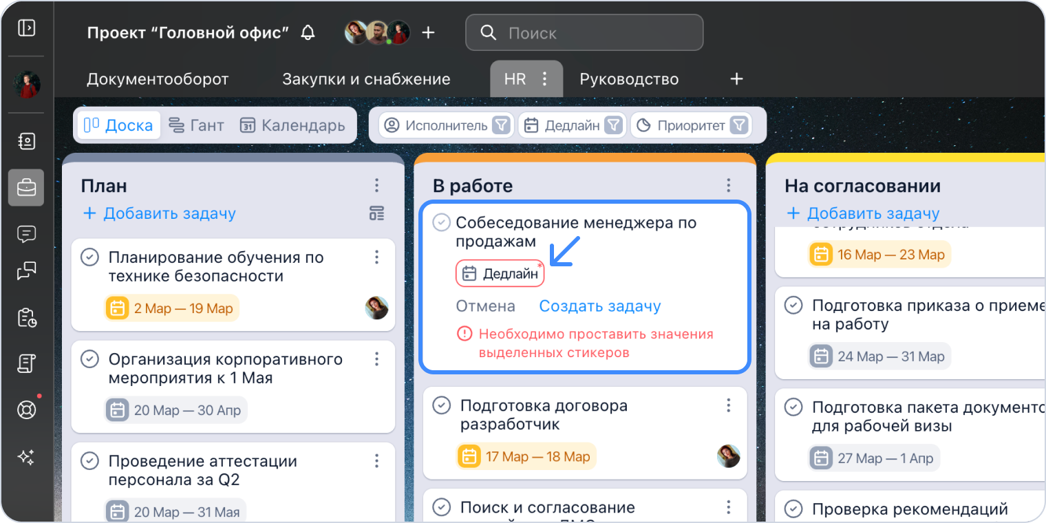Хватит винить команду за срыв сроков. Попробуйте этот простой план контроля дедлайнов - 6