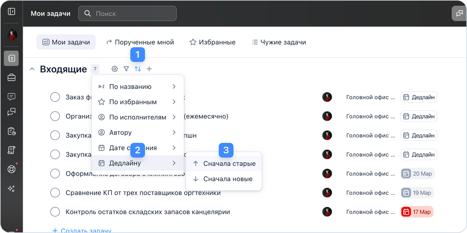 Хватит винить команду за срыв сроков. Попробуйте этот простой план контроля дедлайнов - 9