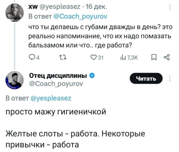 Комментировать только портить