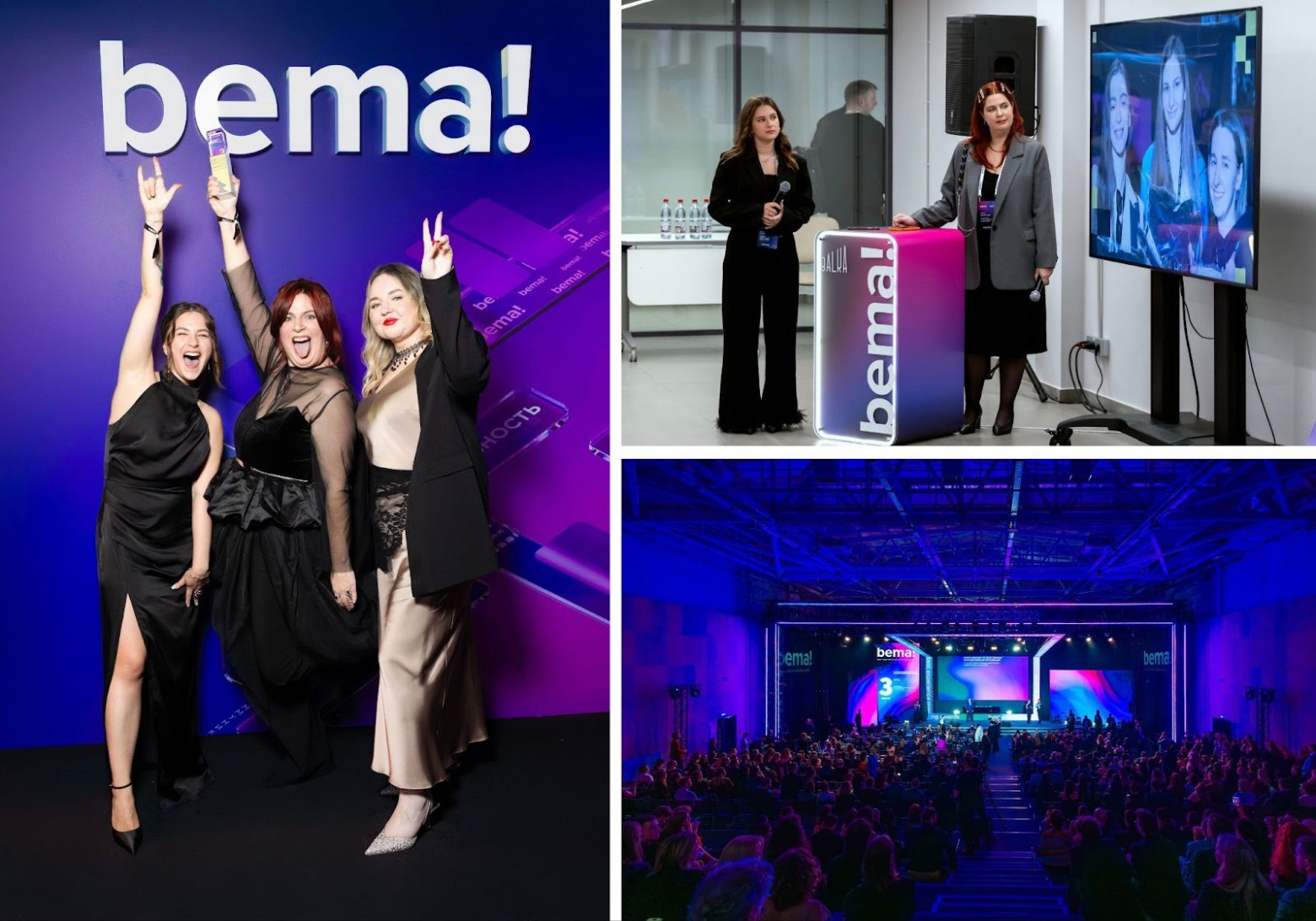 На фото: Полина, Алина и Анастасия из NIGHT STREET на вручении премии bema!