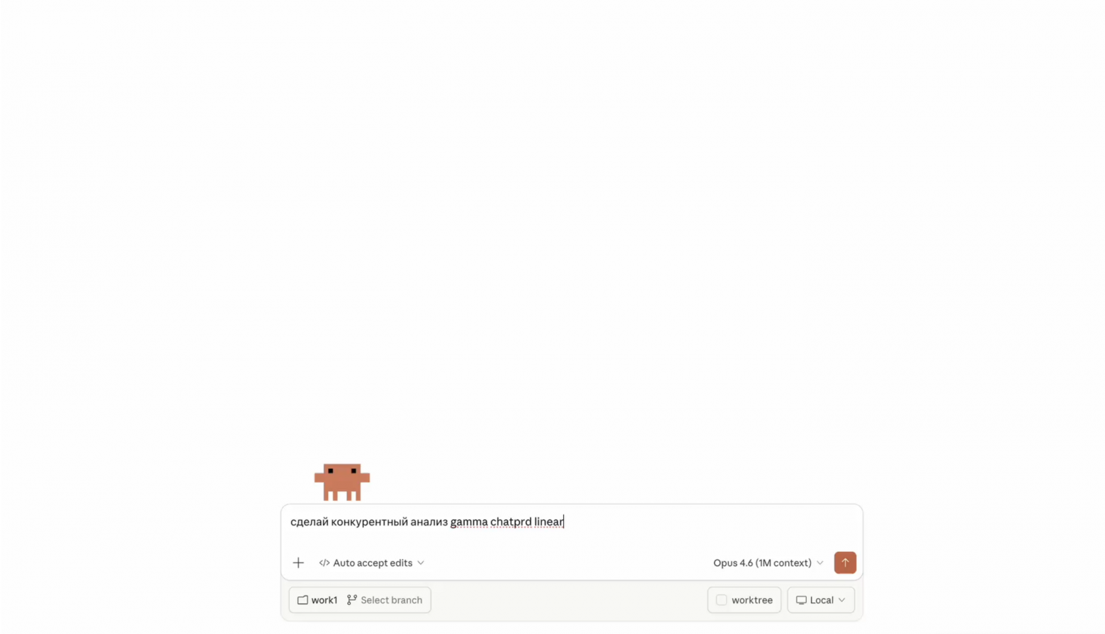 Claude Code для тех, кто не пишет код: полный разбор - 2