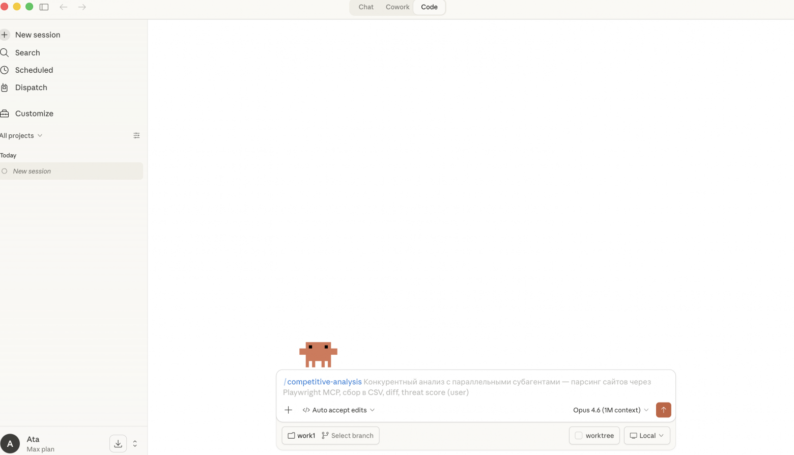 Claude Code для тех, кто не пишет код: полный разбор - 1