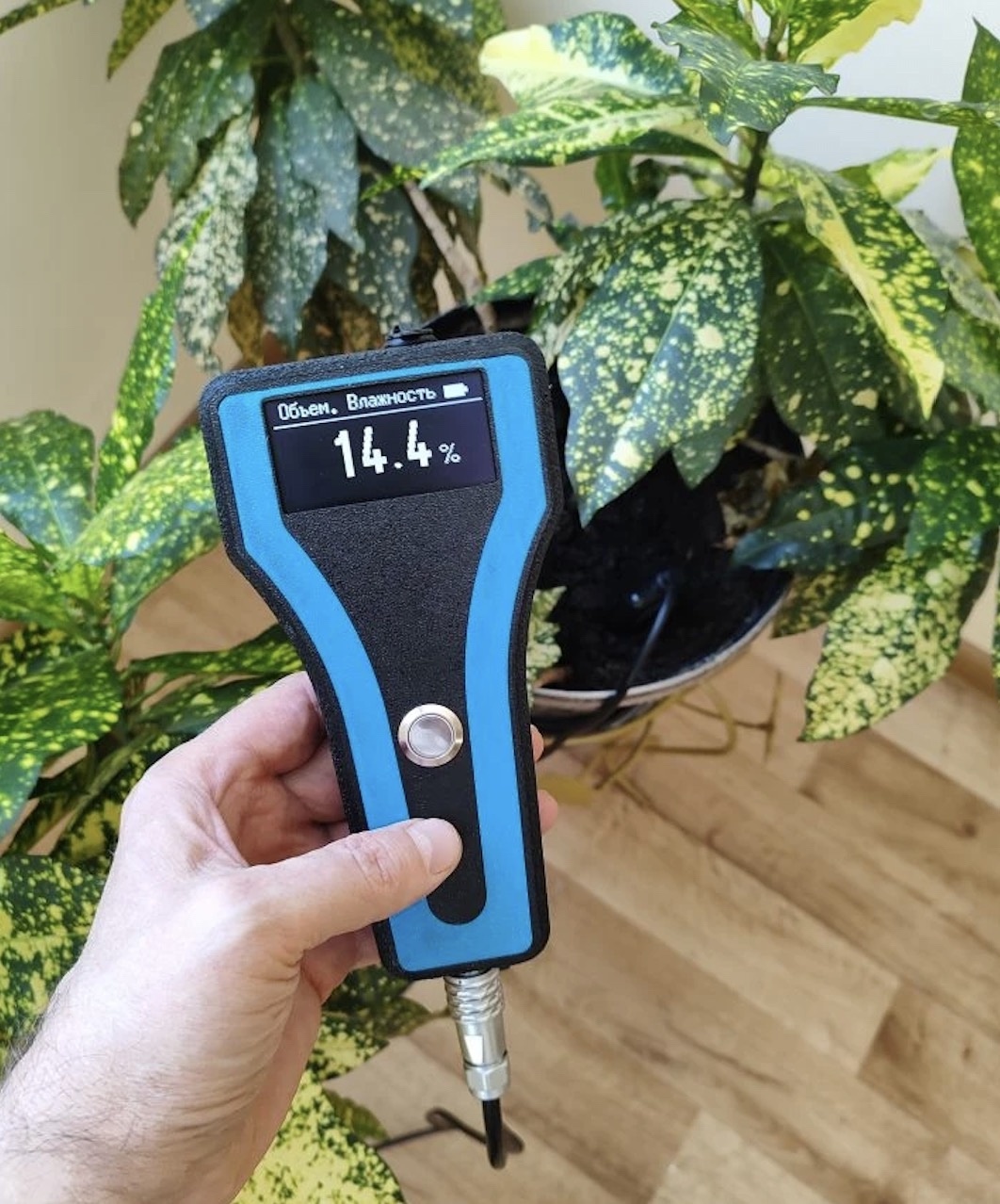 Измерение влажности почвы