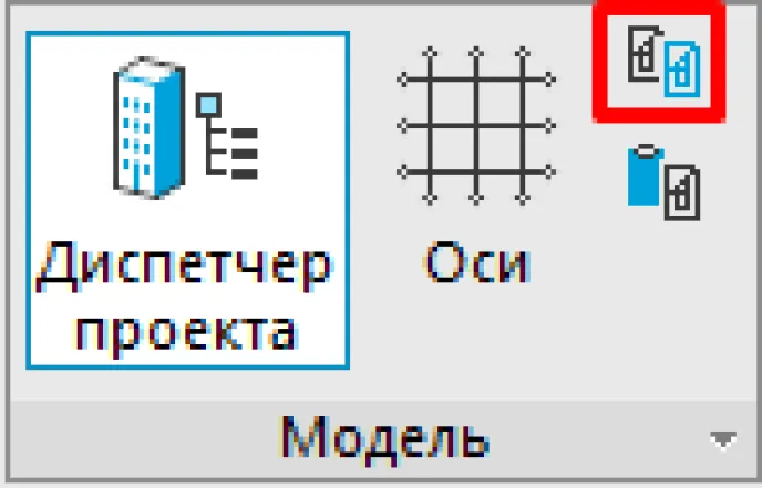 Рис. 13. Инструмент Копировать