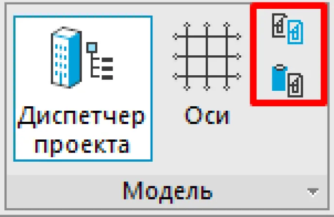 Рис. 4. Расположение команд на ленте nanoCAD BIM Строительство