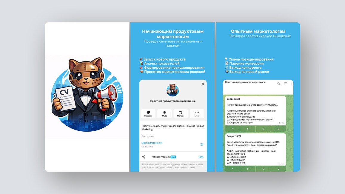ИИ для борьбы с зависимостями, аналог Punto Switcher — и еще 8 российских стартапов - 11