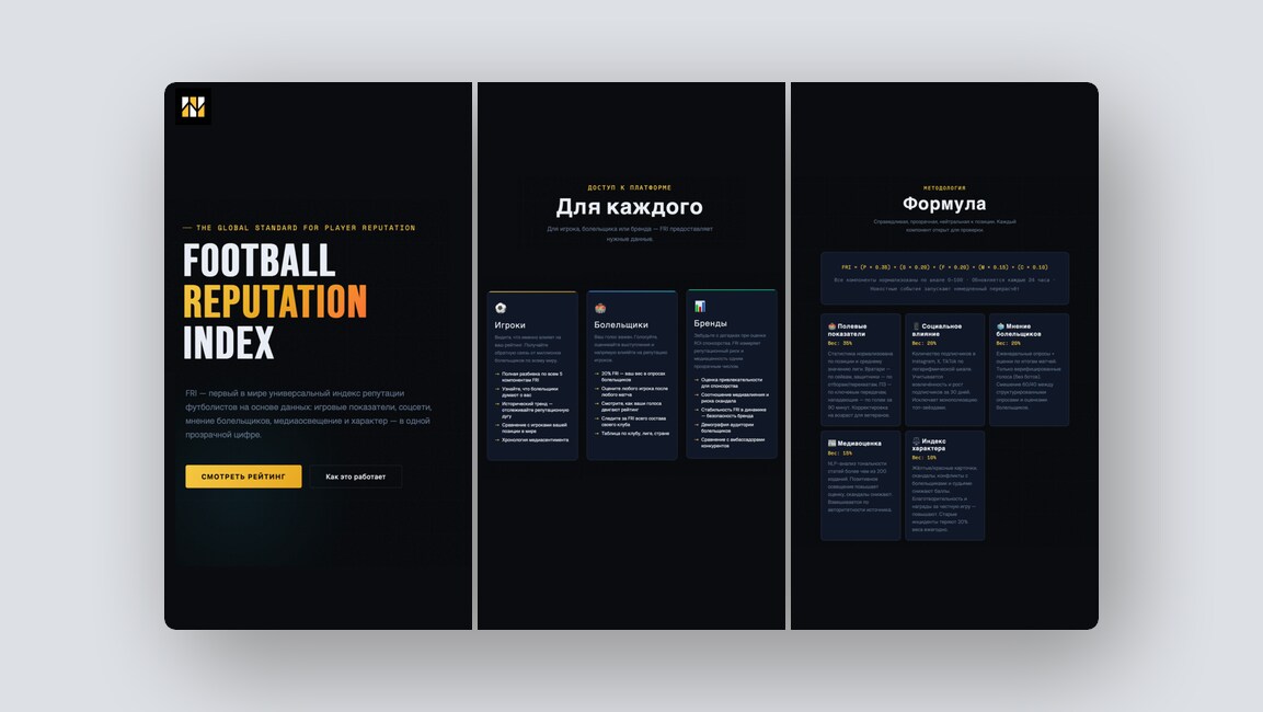 ИИ для борьбы с зависимостями, аналог Punto Switcher — и еще 8 российских стартапов - 4