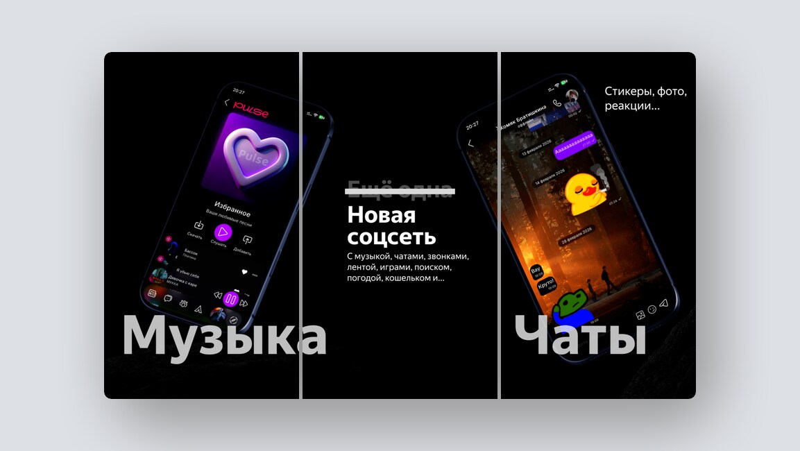 ИИ для борьбы с зависимостями, аналог Punto Switcher — и еще 8 российских стартапов - 5