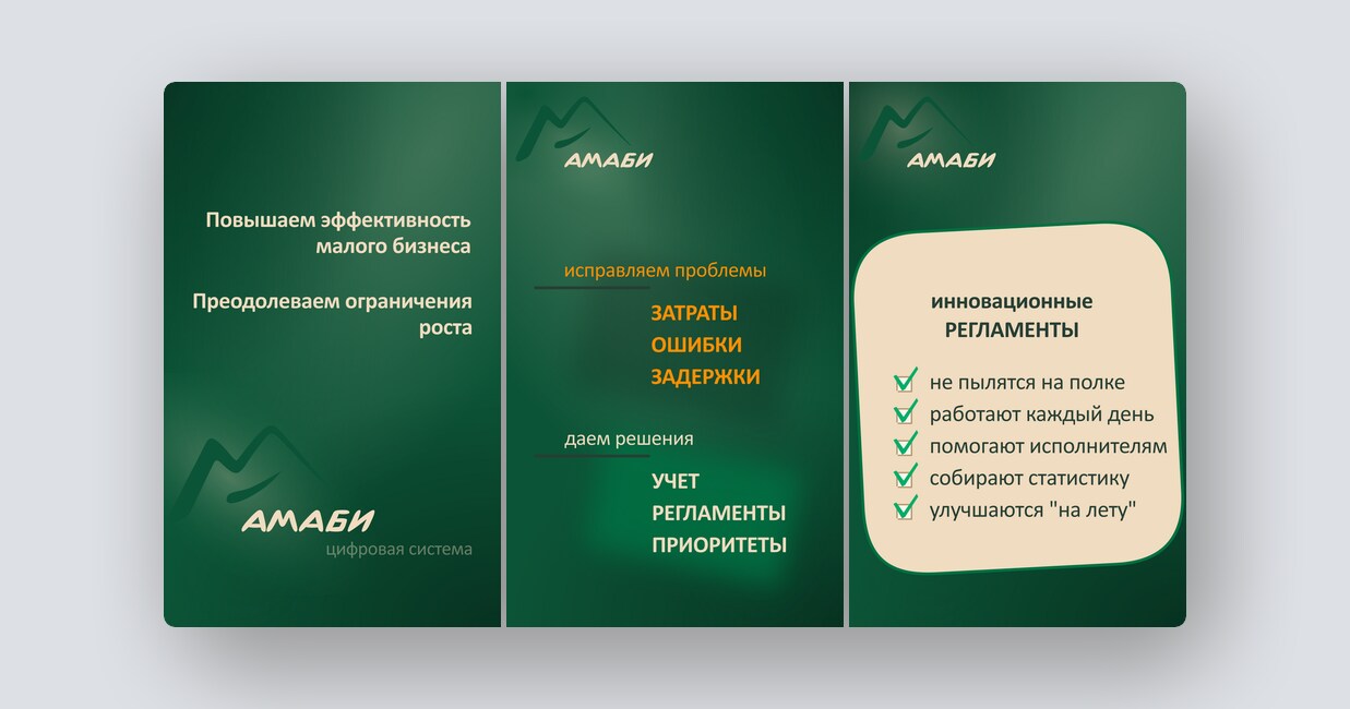 ИИ для борьбы с зависимостями, аналог Punto Switcher — и еще 8 российских стартапов - 8