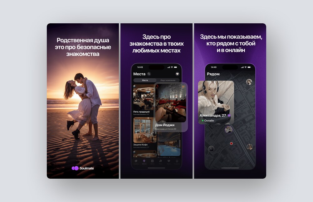ИИ для борьбы с зависимостями, аналог Punto Switcher — и еще 8 российских стартапов - 9