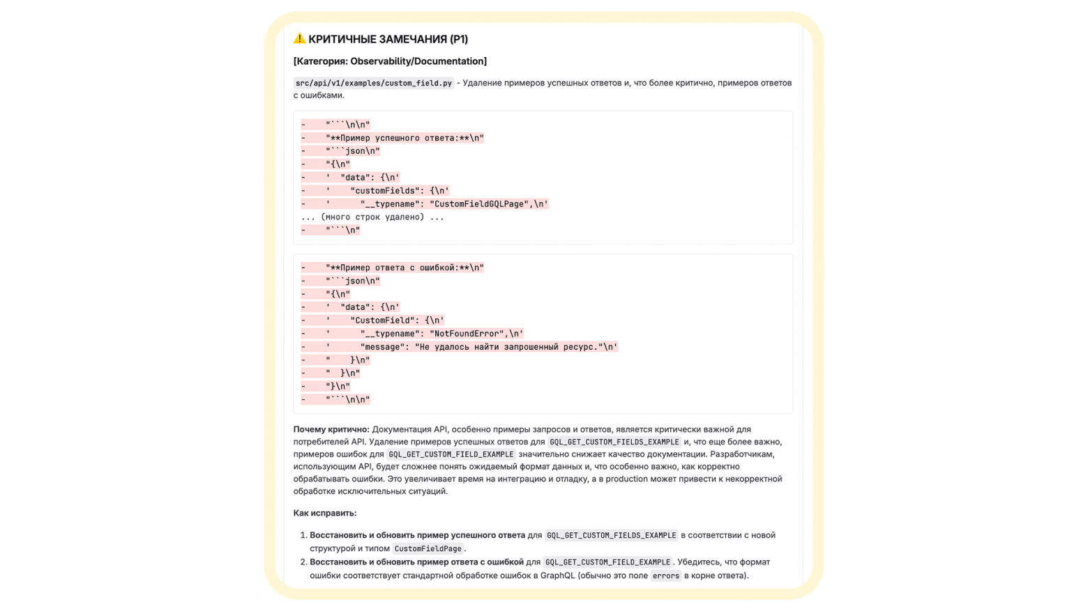 Мы использовали LLM в разработке ровно год. Рассказываю о реальных результатах - 11