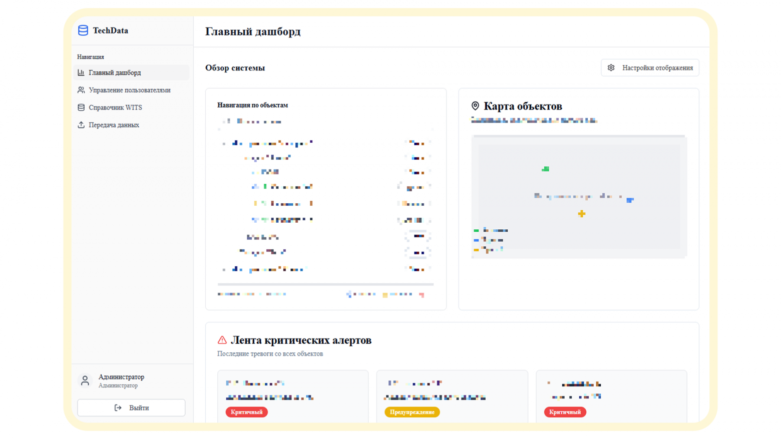 …в элегантный рабочий прототип.