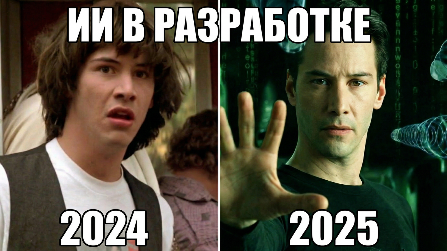 Мы использовали LLM в разработке ровно год. Рассказываю о реальных результатах - 1